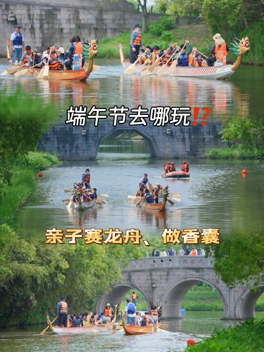 端午节去哪👉🏻大数据推给爱遛娃的宝爸宝妈