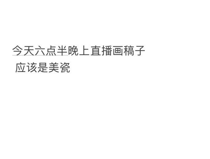 仅粉丝可见