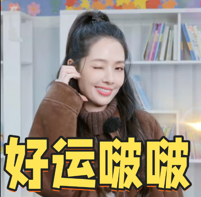 郭碧婷风波中力挺Babycare 郭碧婷风波里发声力挺 Babycare，自带逆