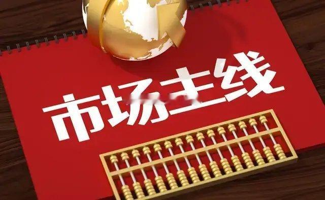 四大消息解读：技术性弱反弹一触即发！12月12日早评：昨日A股表现疲软，而美股道