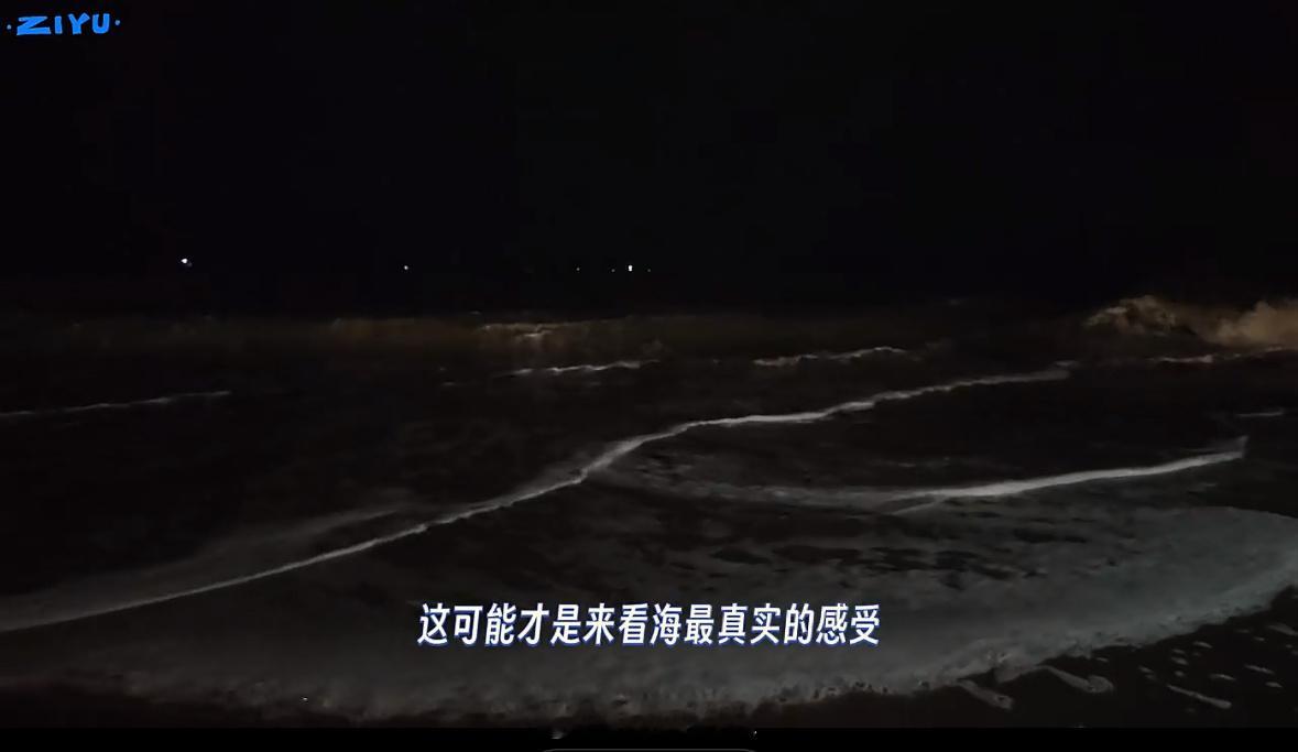 梓渝工作室更新渝制朋友圈，厦门演唱会前夕去看海了，yuni和梓渝一起看海了，好浪