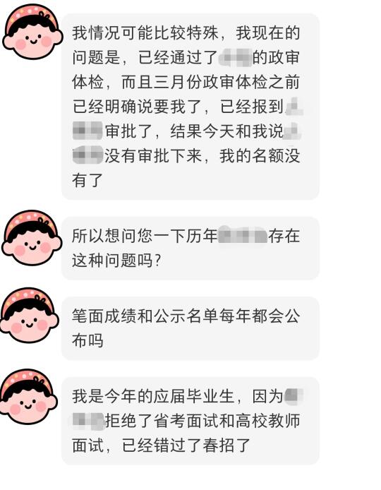 被鸽offer怎么办？春招也没参加