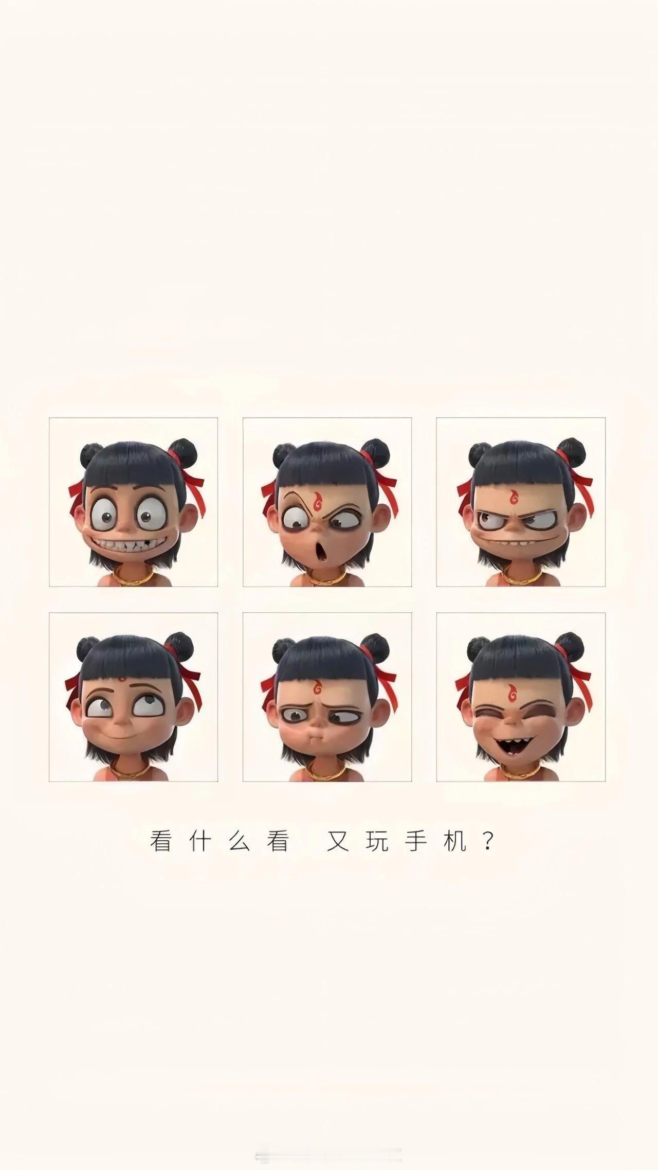 哪吒影史第一 哪吒壁纸｜申请成为你的壁纸[哇][哇][哇]哪吒之魔童闹海｜ 哪吒