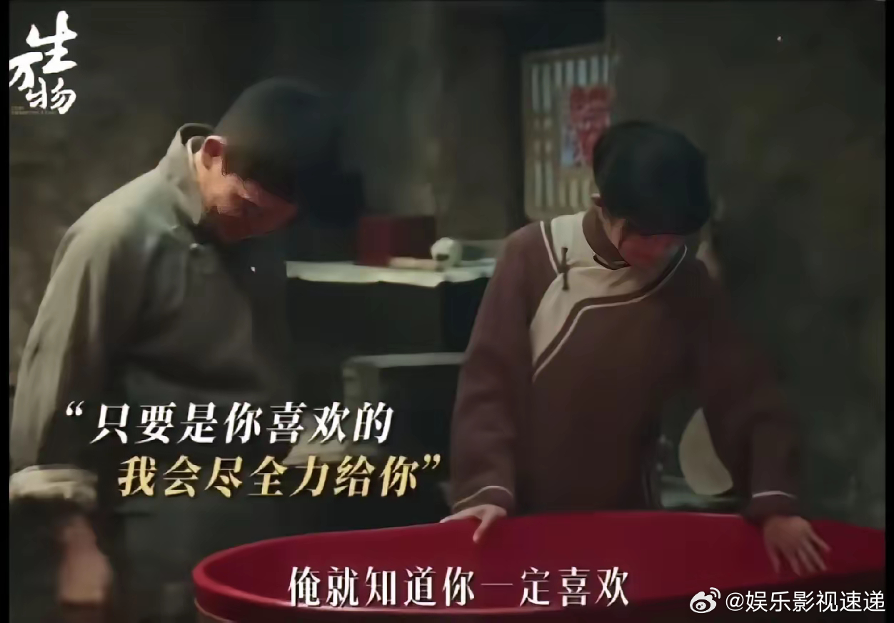 《生万物》全剧最有福气的人物出炉了，​她不是费家嫂子，也不是苏苏，更不是露露。这