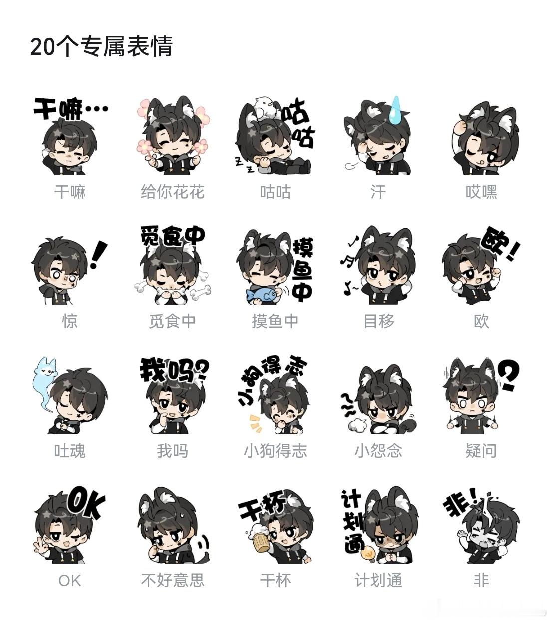 严肃充电！萌得钥匙了
