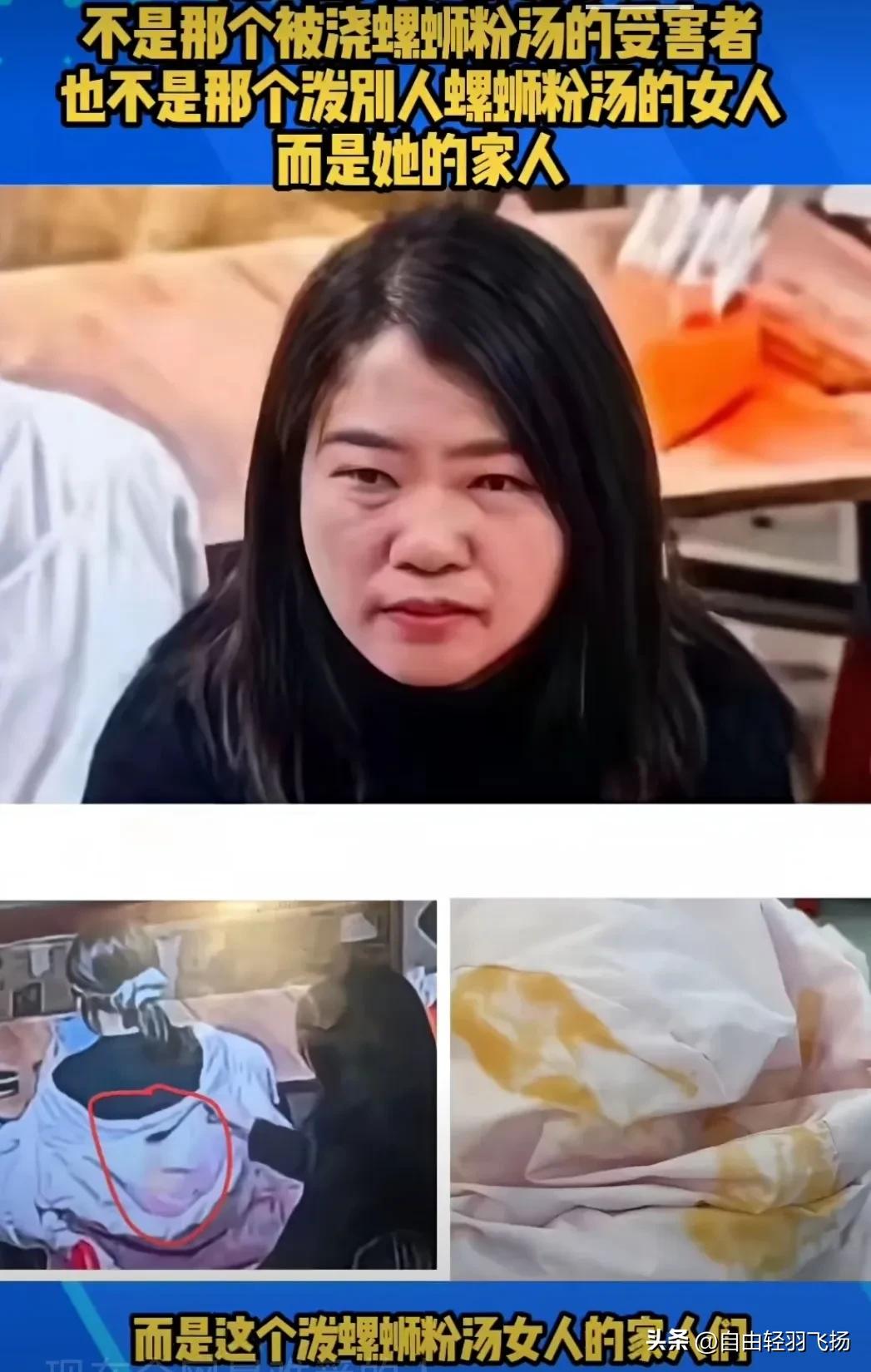 家人最遭罪！保定女子因误拿凳子被邻桌泼螺蛳粉汤，监控曝光后全网发酵，泼汤者已被警