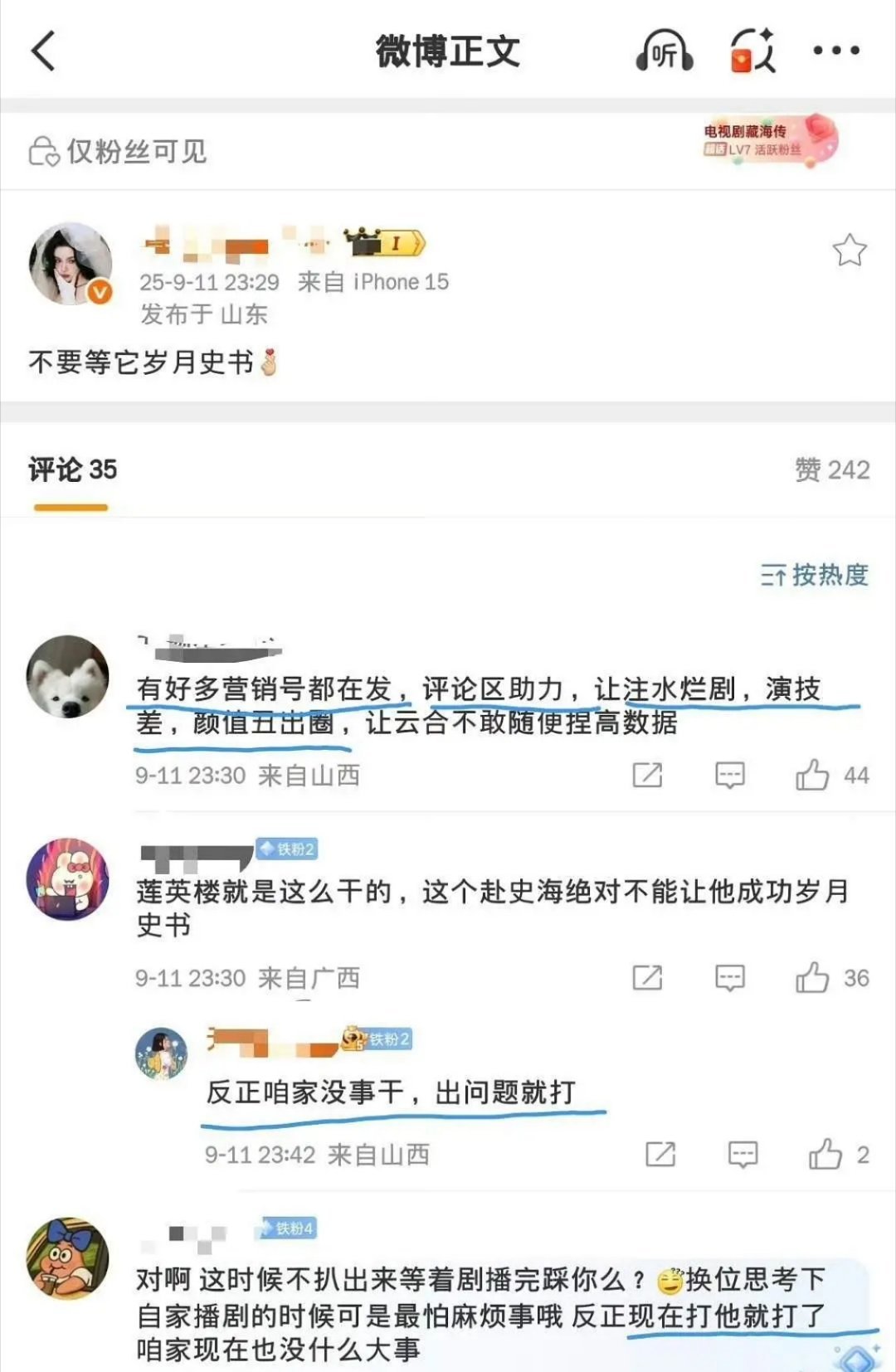反正咱家没事干[怒] ​​​