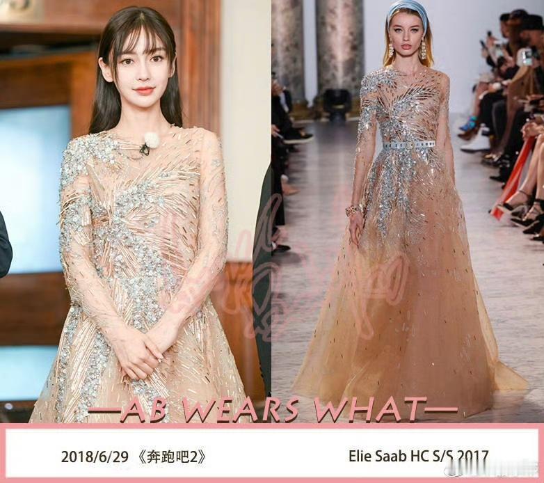 鼻姐穿高定去红蜻蜓直播间闹出来的事主要还是因为三十年河西了，那牌子也不是什么逼格