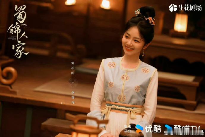 蜀锦人家川辣带喜  迫不及待等《蜀锦人家》明日播出。川辣带喜，欢乐满屏。期待谭松