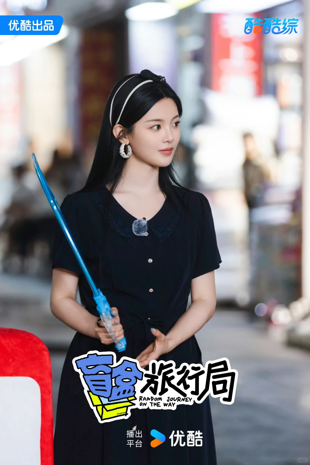 可爱老婆杨超越美图存