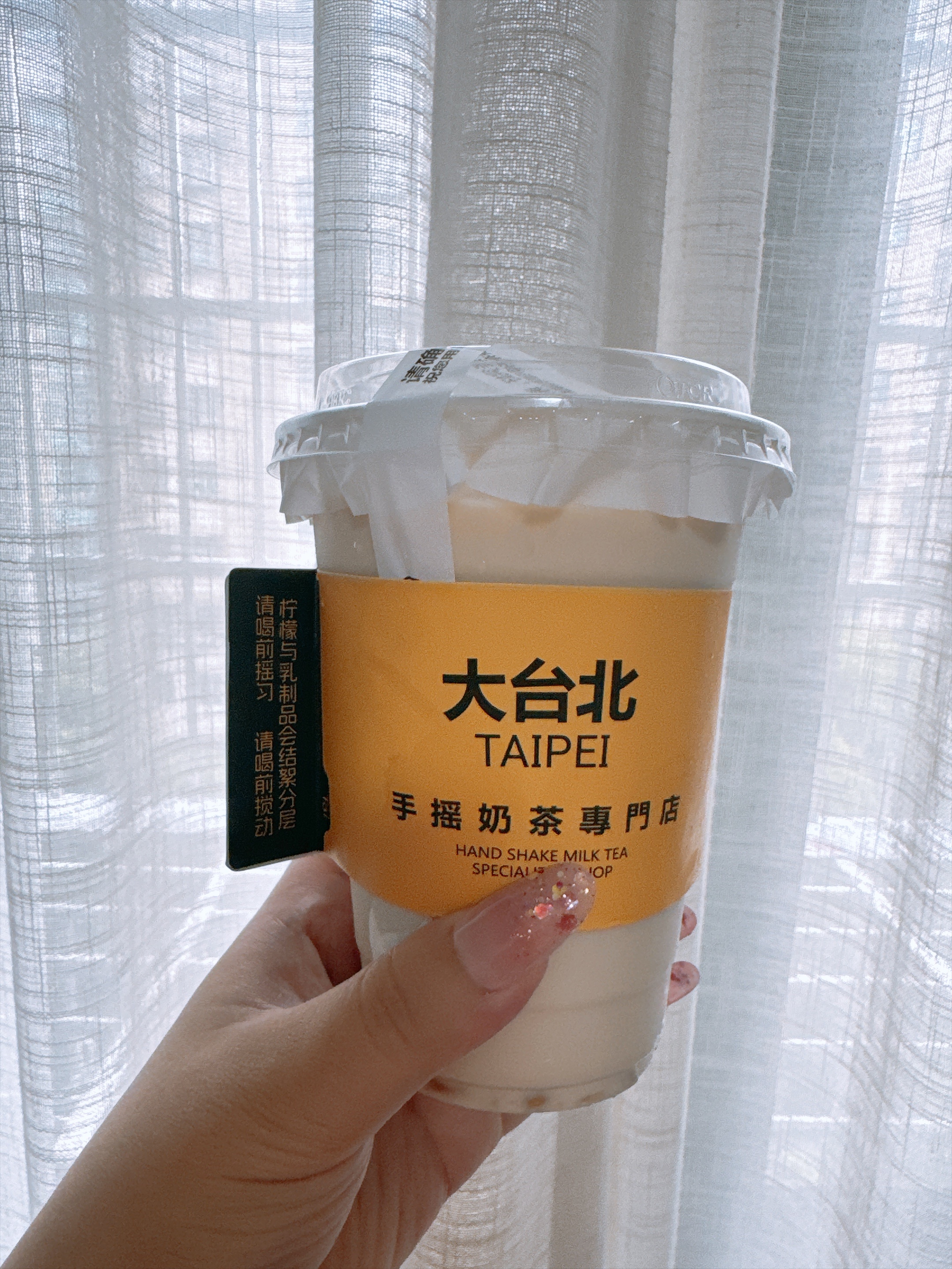 买了风很大的大台北，柠檬奶+西瓜奶，西瓜奶漏撒了一点就不说了，两杯都没给我吸管！
