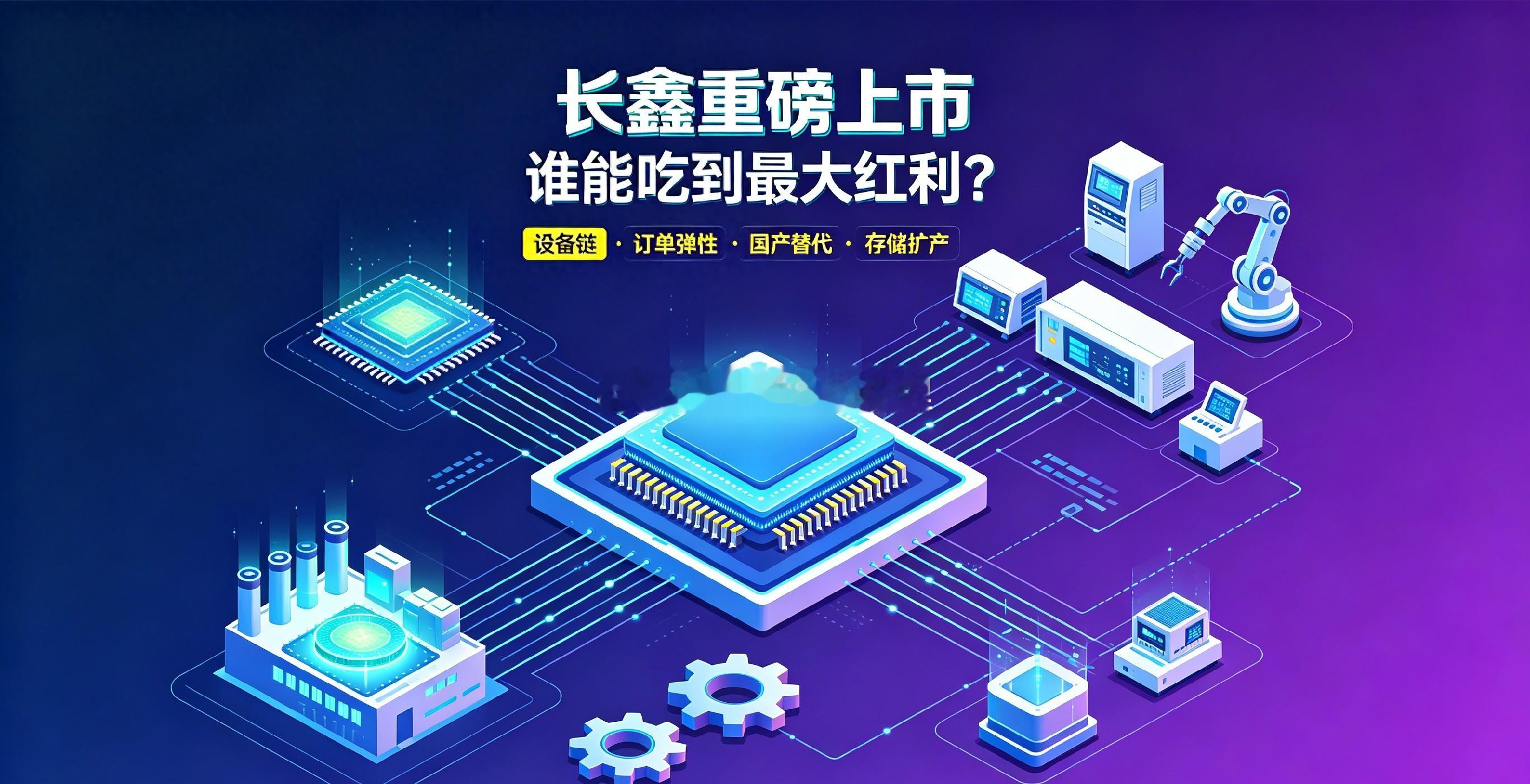 据交易所数据显示，7月15日，电商概念主力资金净流入24.88亿元。贵州茅台(6