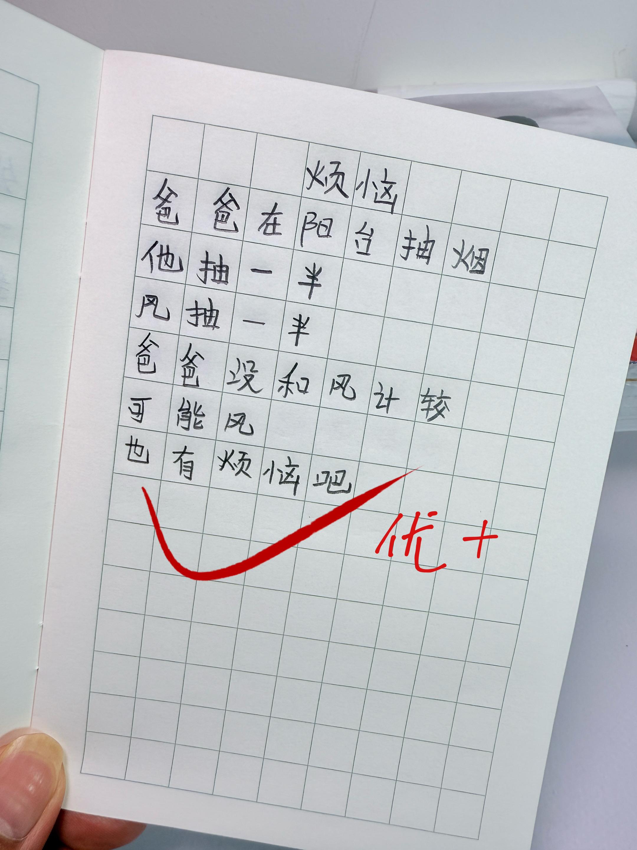 治愈系童诗