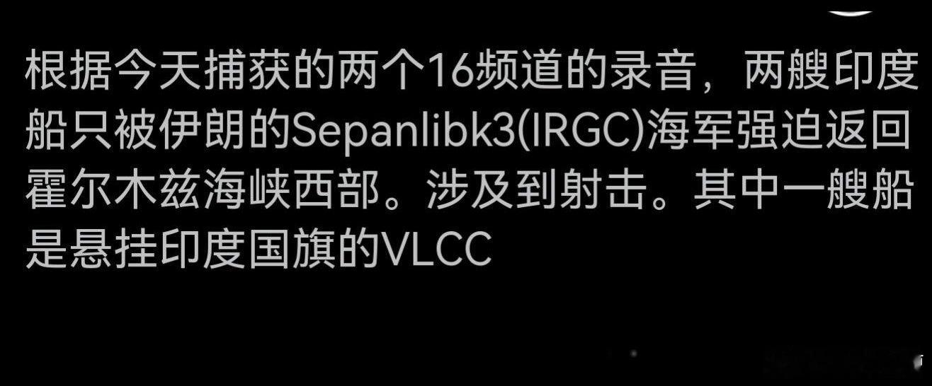 兄弟们，三哥油轮被打也是活该三哥坑伊朗潜艇这事，我估计伊朗是不可能忘还有就是好多