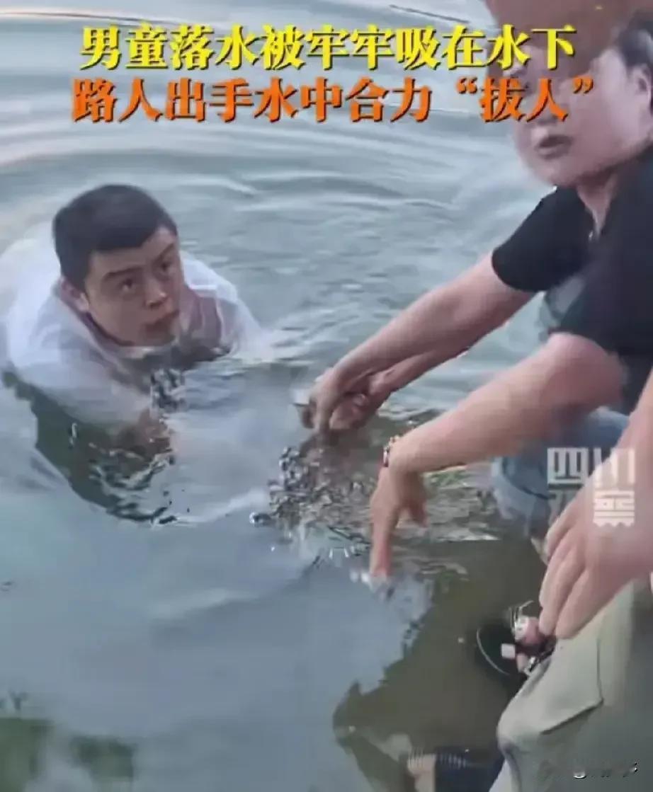 在安徽阜阳发生了一起惊险的事件。一名男孩不慎被排水口吸入，整个身体被水淹没。最初