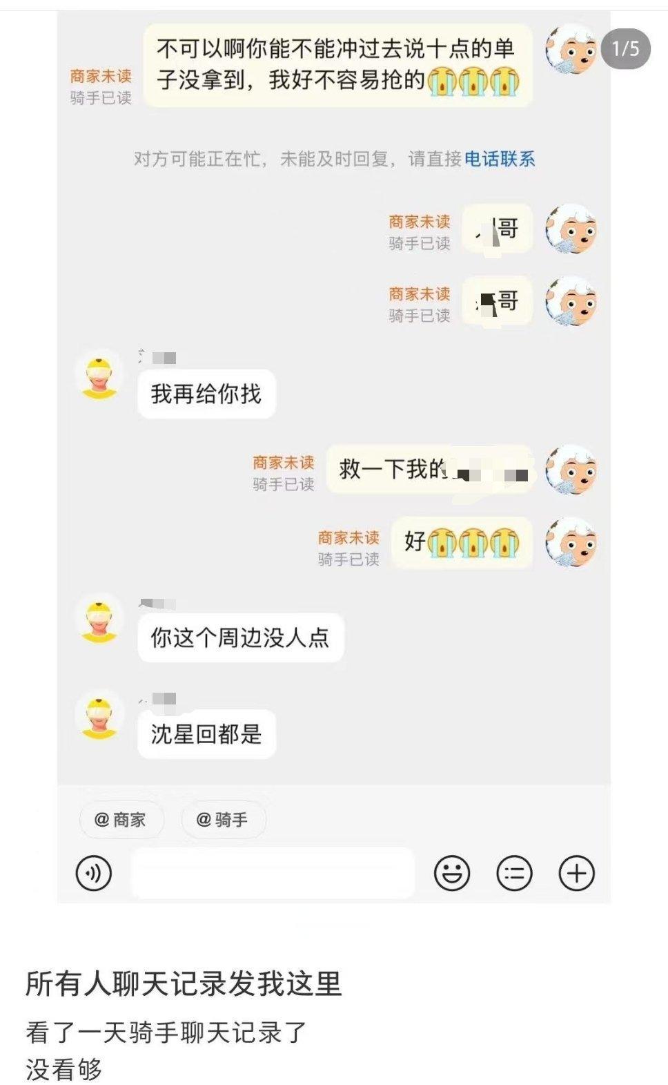 这一集的名字叫“绝望的星姐”吧，恋与深空和茉莉奶白联动上线首日一线及新一线几乎所