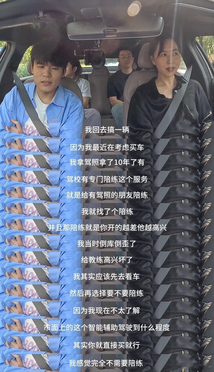 何广智王勉设挑战为难小鹏MONA智驾 广智也是好起来了，这要是买了新车以后，说脱