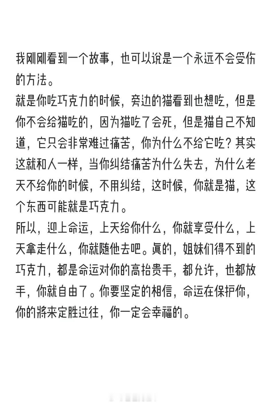 嗯嗯。
