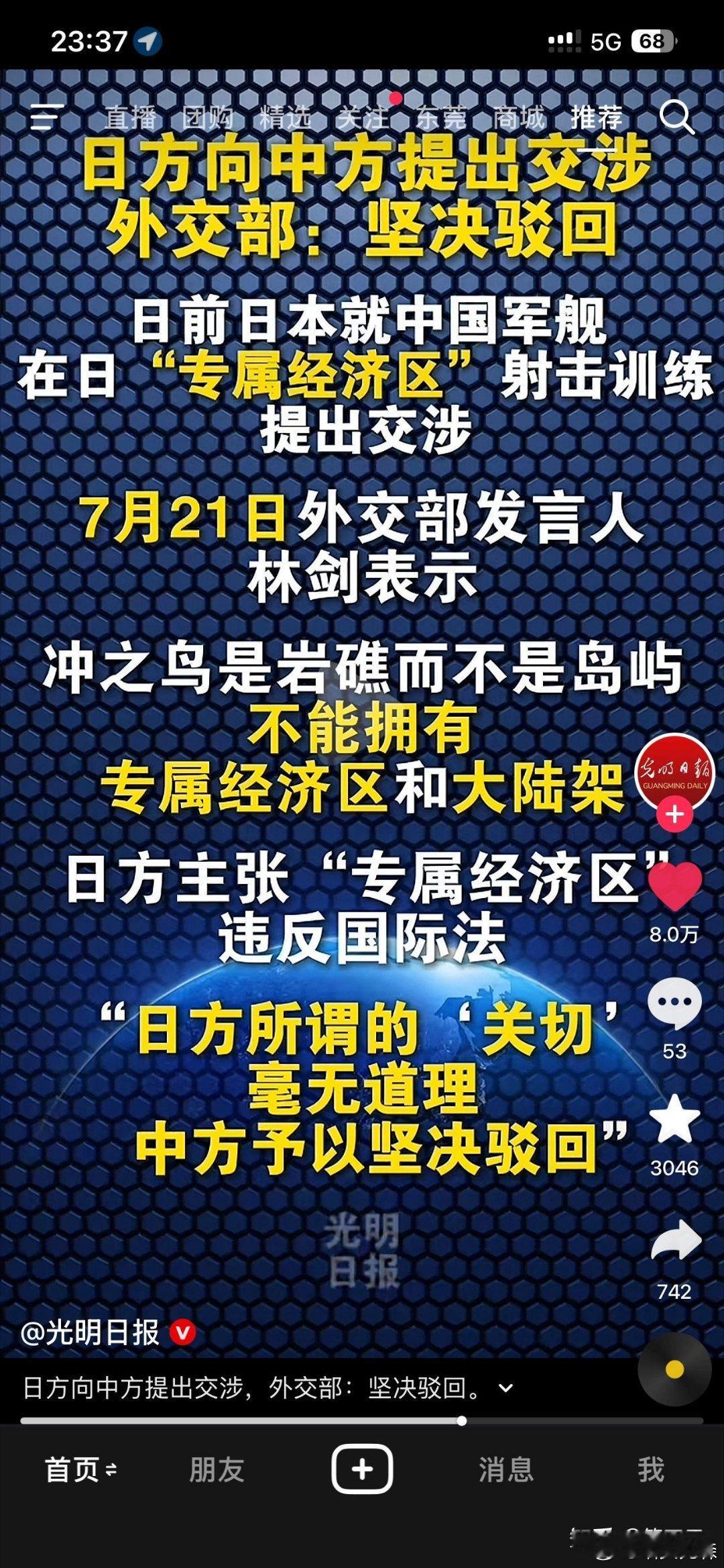 “他说的都是我的词啊！” 