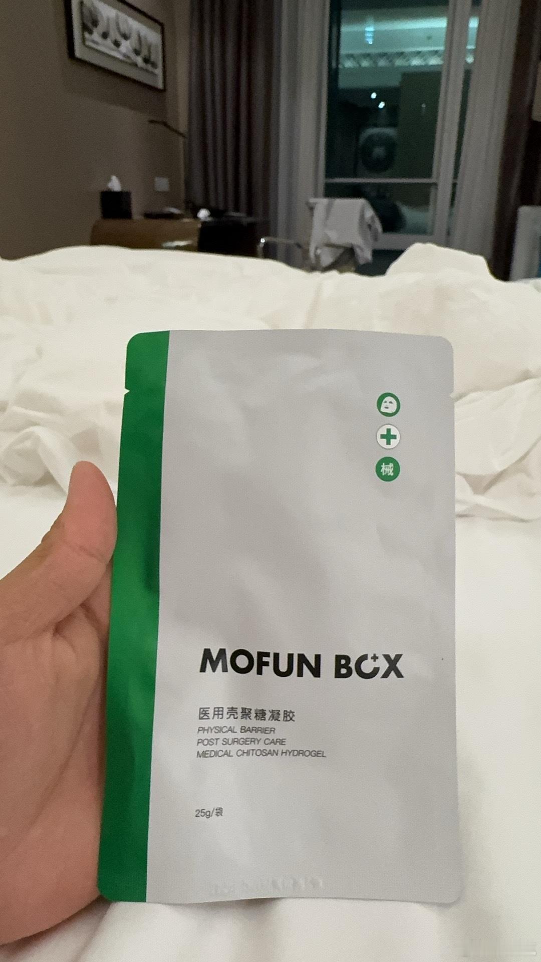 作为精致男孩，睡前敷个面膜很合理吧[并不简单]  ​​​