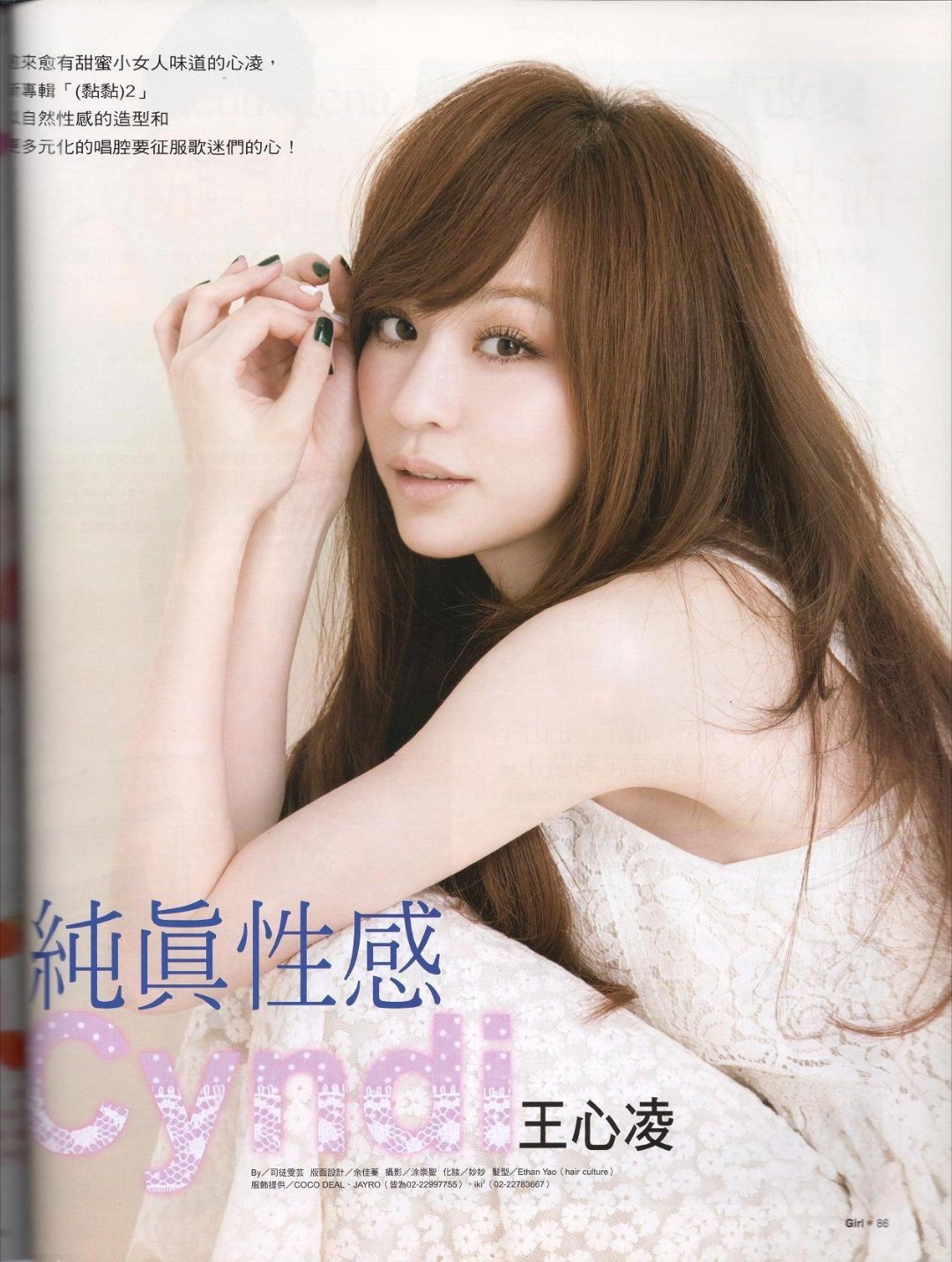 #王心凌[超话]#有没有今晚去济南现场的小伙伴来说说，嗨不嗨呀[打call]分享