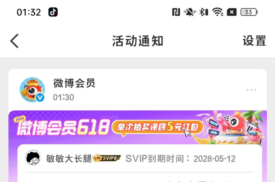 咋的，我这也没到期啊，想让我续到哪年去啊 