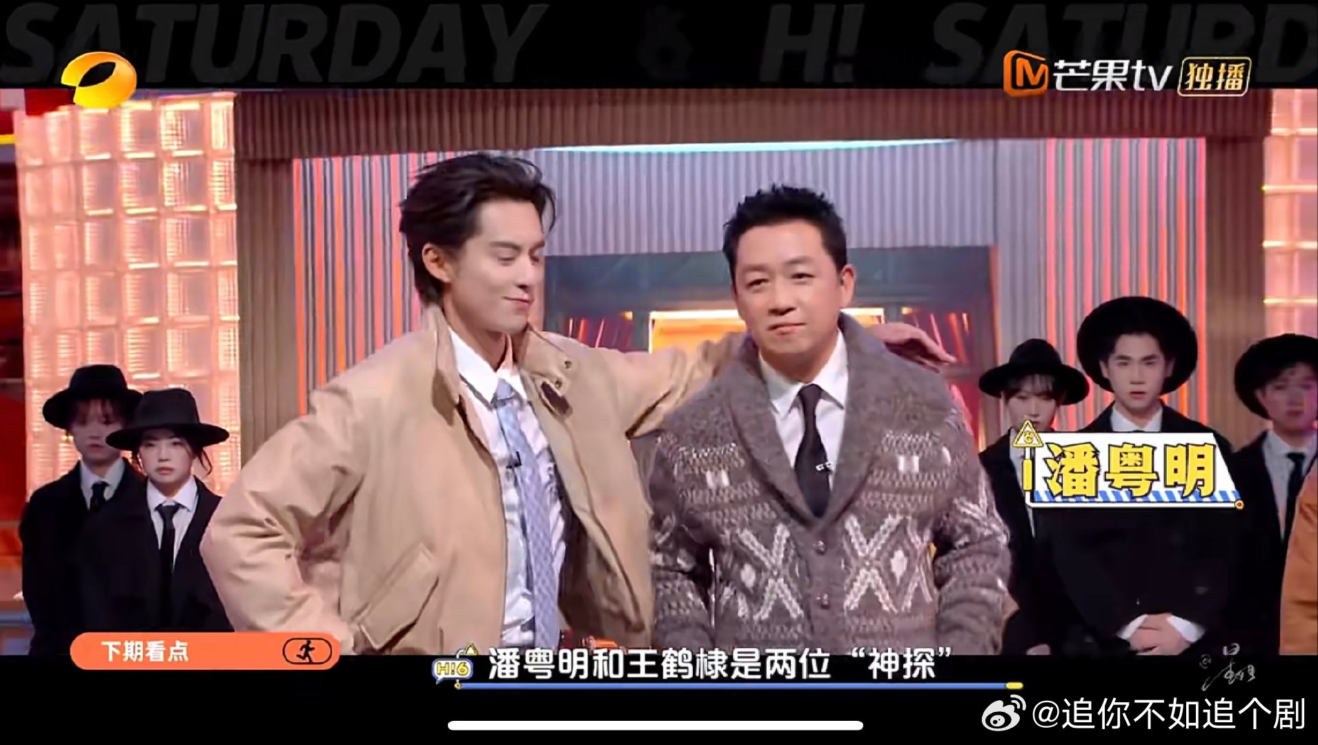 潘粤明王鹤棣黑夜告白HI6预告 王鹤棣又画了白鹿 预告笑点拉满，就等正片上线 