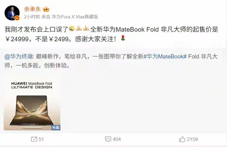 “舆情管理”反面案例~把小事“管”成了大事[思考]看来，余大嘴这两天压力确实有点