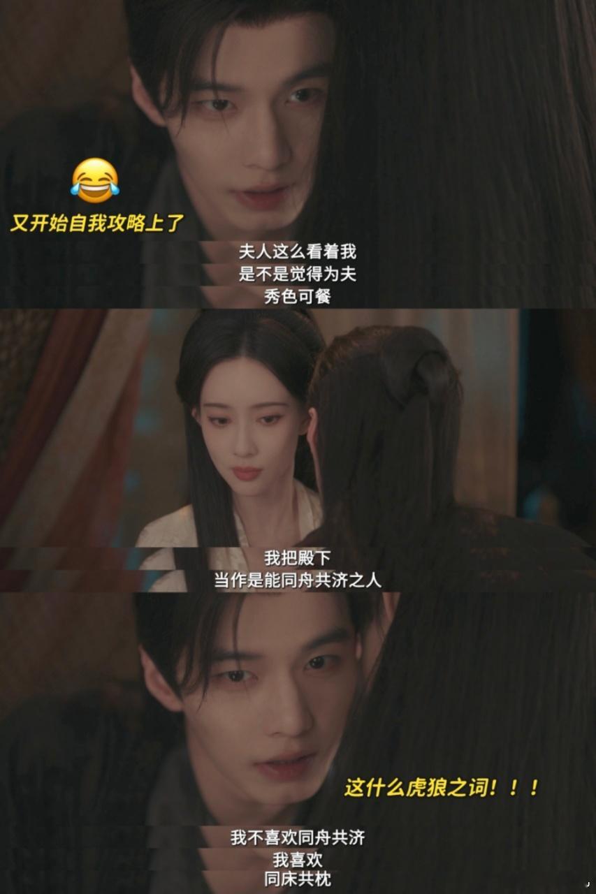 这次轮到孟子义当白马王子 孟子义把女救男的戏码演活了！她护在爱人面前的那一刻，就