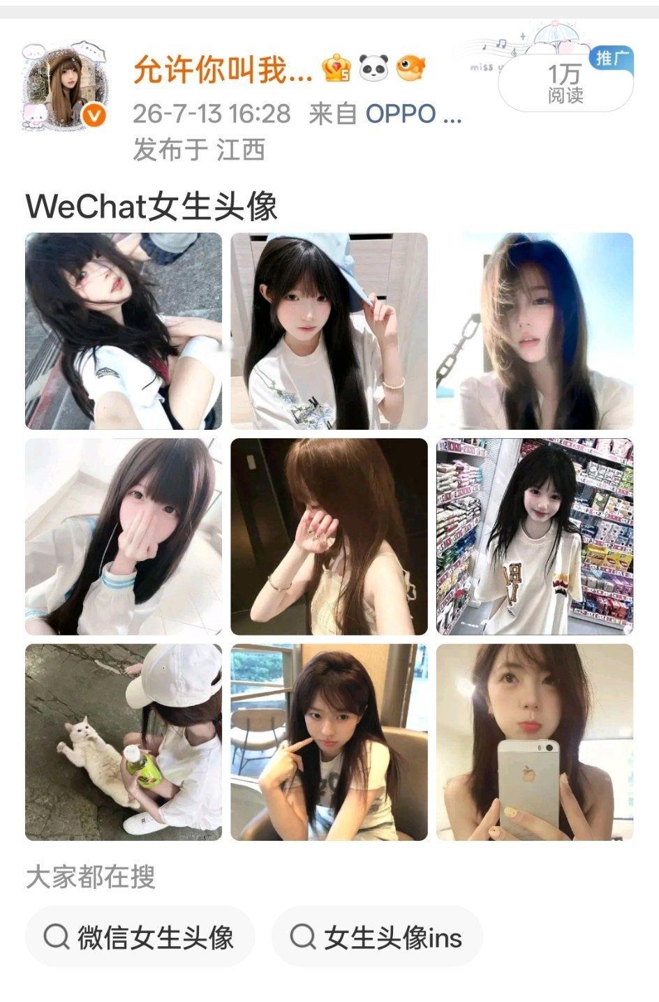 ydl有点高 