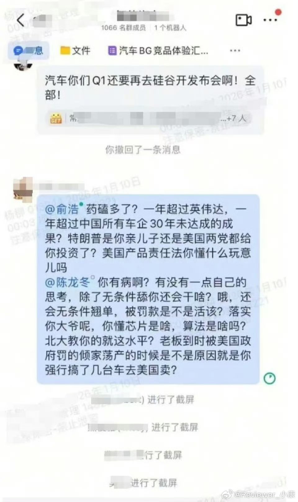 追觅员工怒怼CEO俞浩这事情就像是，国产新车发布，汽车博主在线捧臭脚，事实上大家