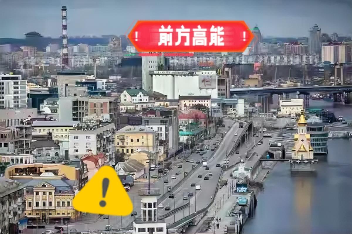 乌克兰传来新消息了！

当地时间7月19日凌晨，乌克兰首都基辅传出剧烈爆炸声。乌