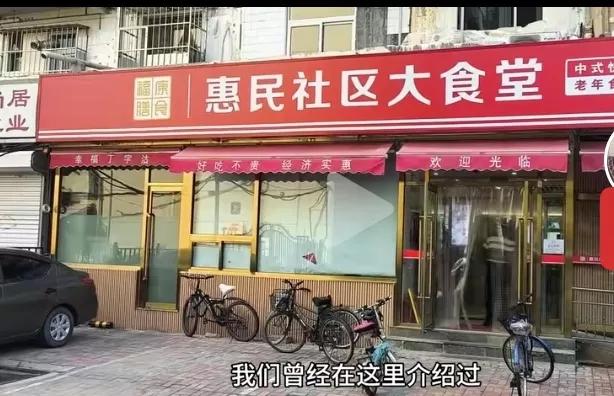 关注三农，聚焦乡村大食堂。
到2025年9月22日，有关三农领域的乡村大食堂，连