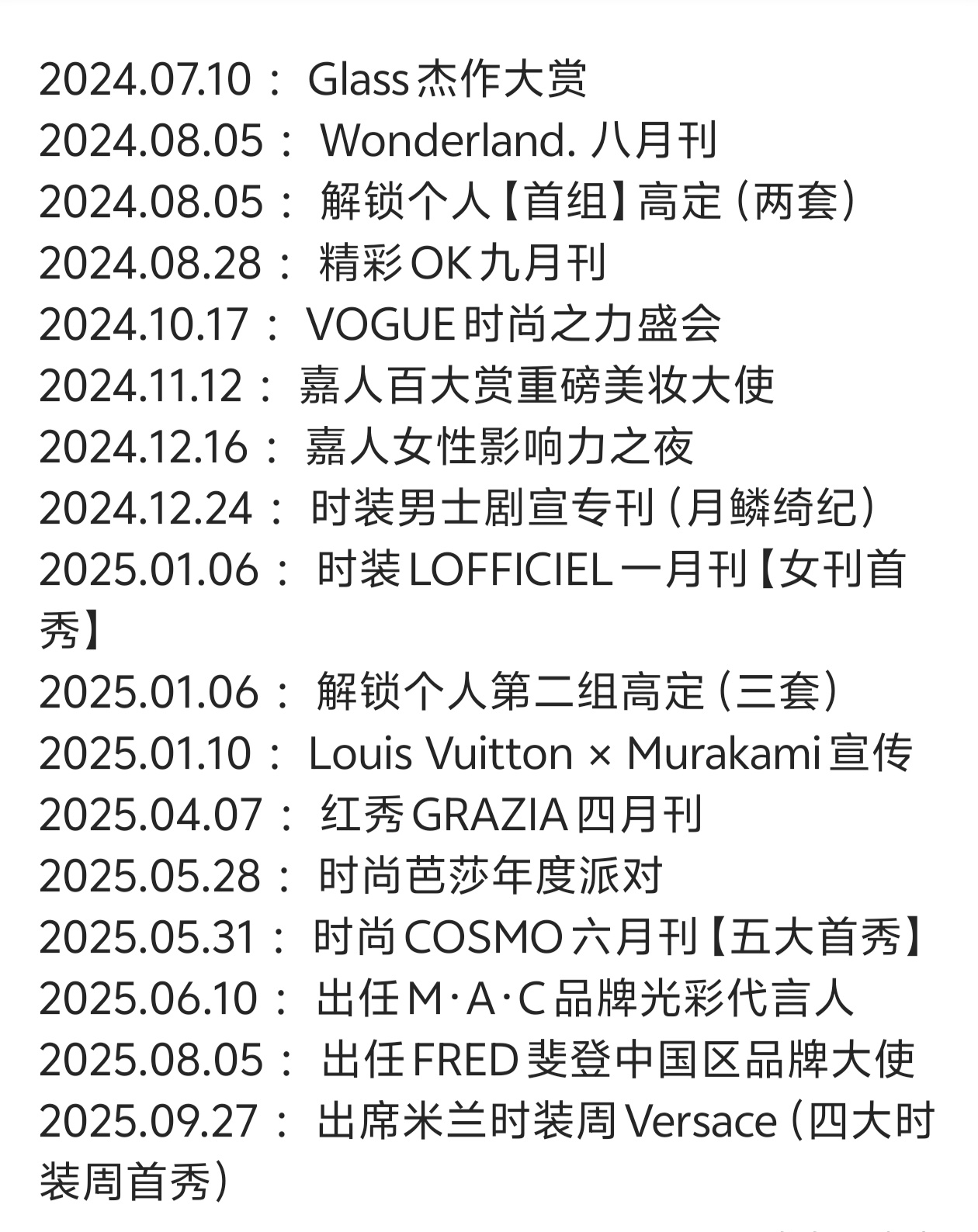 鞠婧祎资源完全升级 我都不知道我这一年过的这么好[awsl][awsl][aws