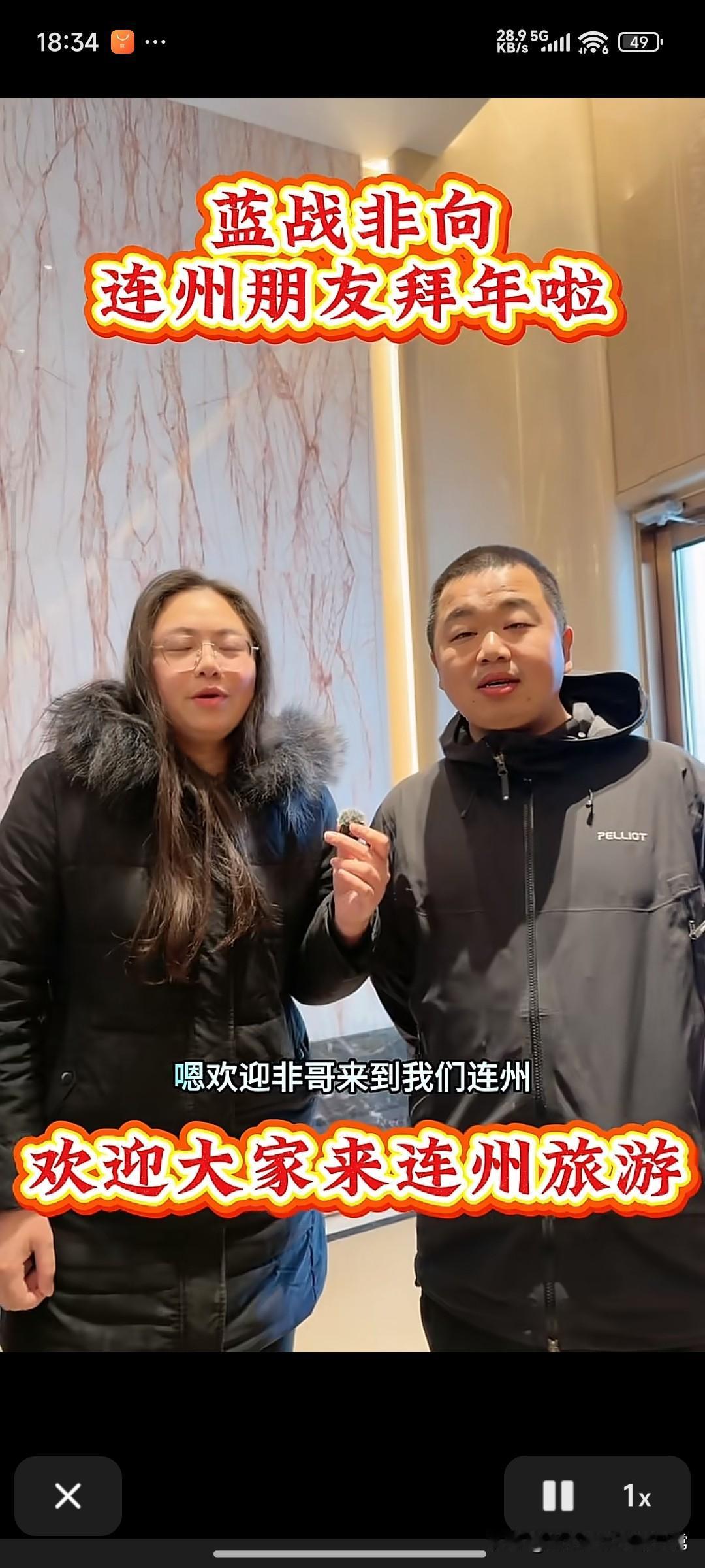 蓝战非行走的一个亿
谁能想到，蓝战非回连州过年，直接被家乡人当成了“行走的一个亿