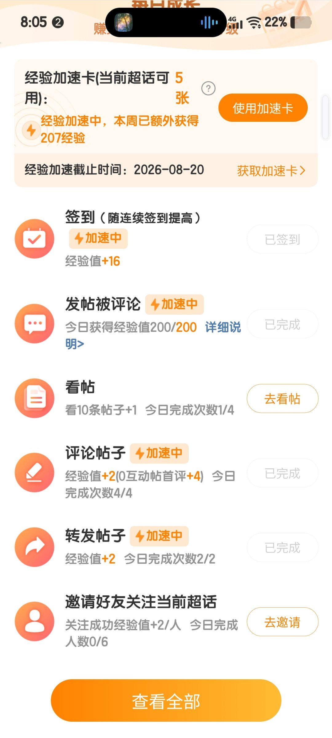 开jsk第一天就买了 爽 