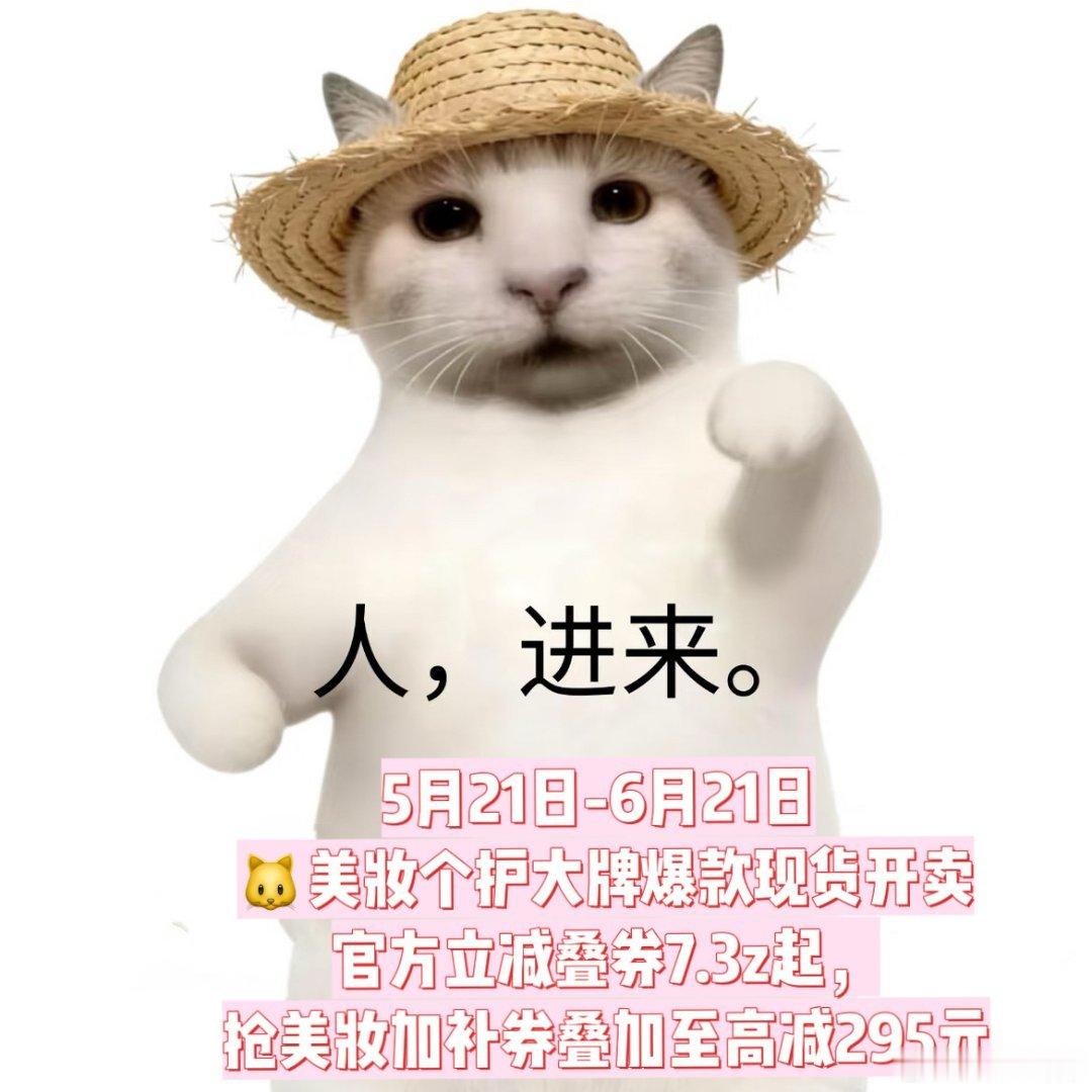 杭州年轻人有自己的美妆心法天猫618大牌美妆爆款真心好价天猫618现货开卖叠券价