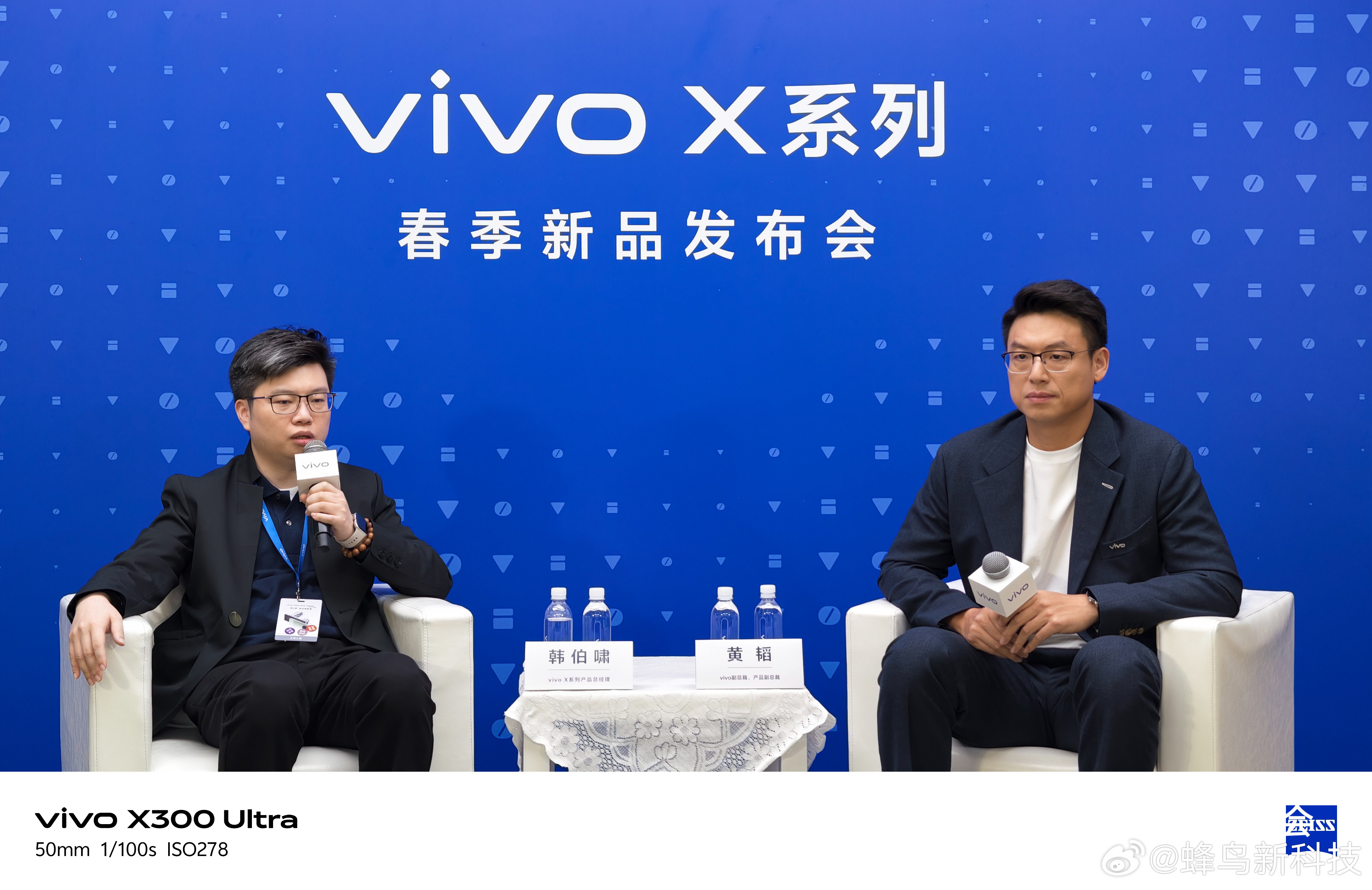 　　昨天vivo春季发布会后，照例有一个媒体群访，被采访人还是老朋友vivo产品