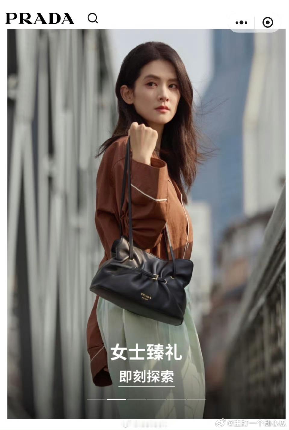 陈昊宇Prada最新大片，小程序已先行一步开启刷脸模式！ ​​​