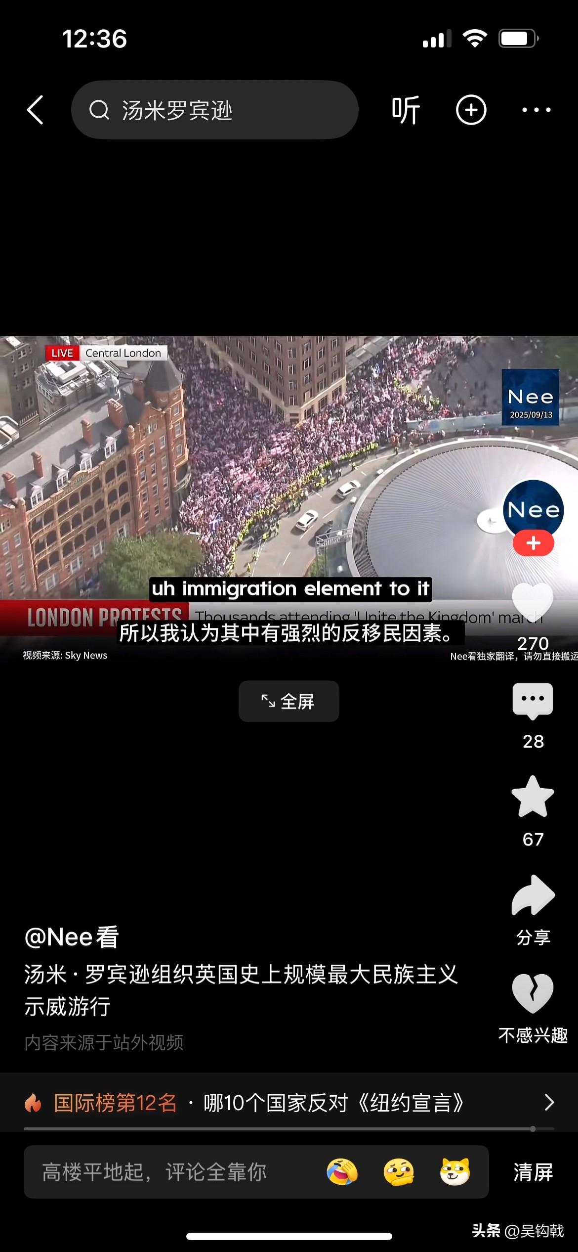 这是犹太人又一次搞事成功。法国以后，英国也爆发了大规模的游行集会，而英国人高举着
