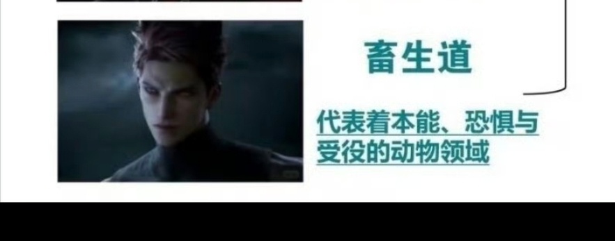 胖狼在下面投胎畜生道了？ (ps这是胖狼推做的图) 