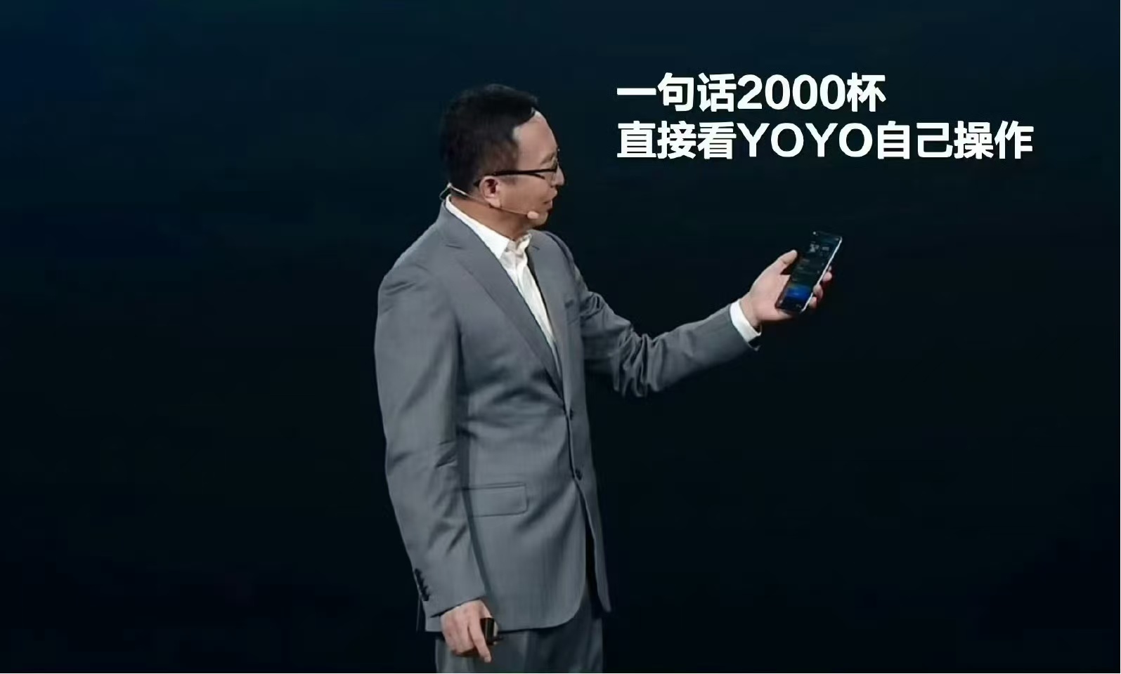 一句话总结2024年数码圈 全民AI，AI一句话的事，荣耀赵明一句话点2000杯