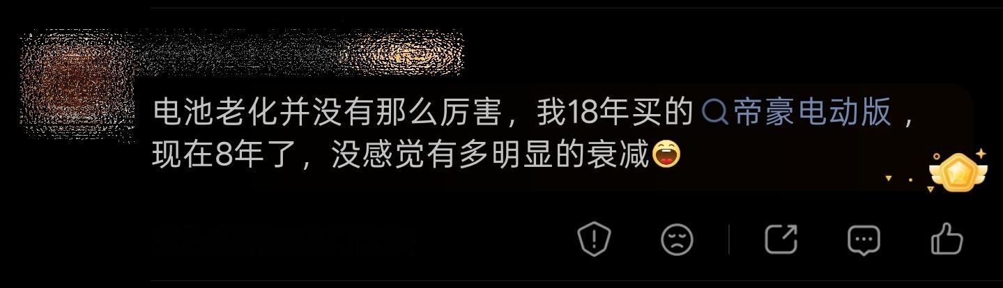 不亚于“我是秦始皇”