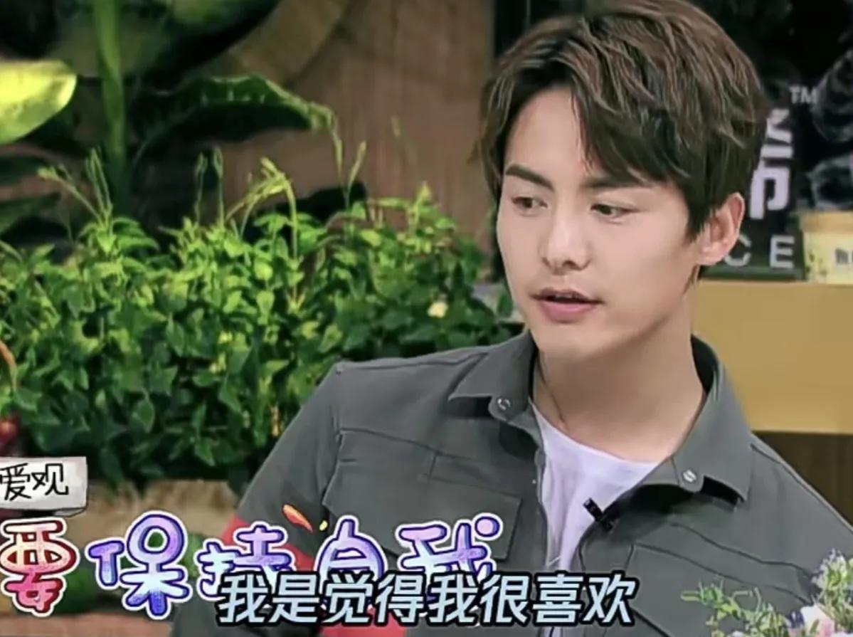马天宇：“我是觉得我很喜欢就是很有个性，很独立的人，然后大家这样生活在一起。”
