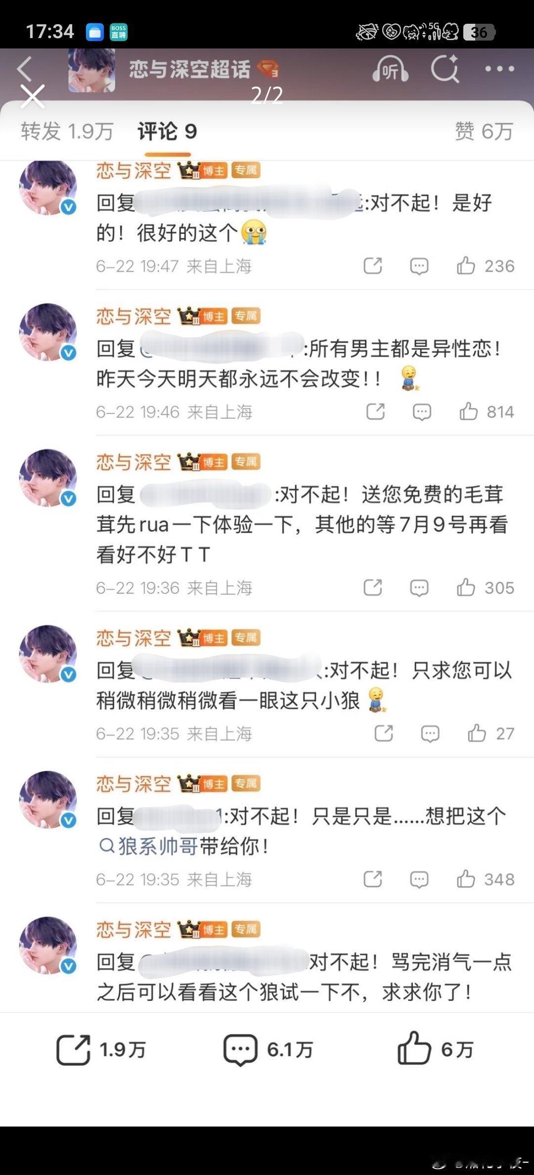 我将笑这个dz一辈子 