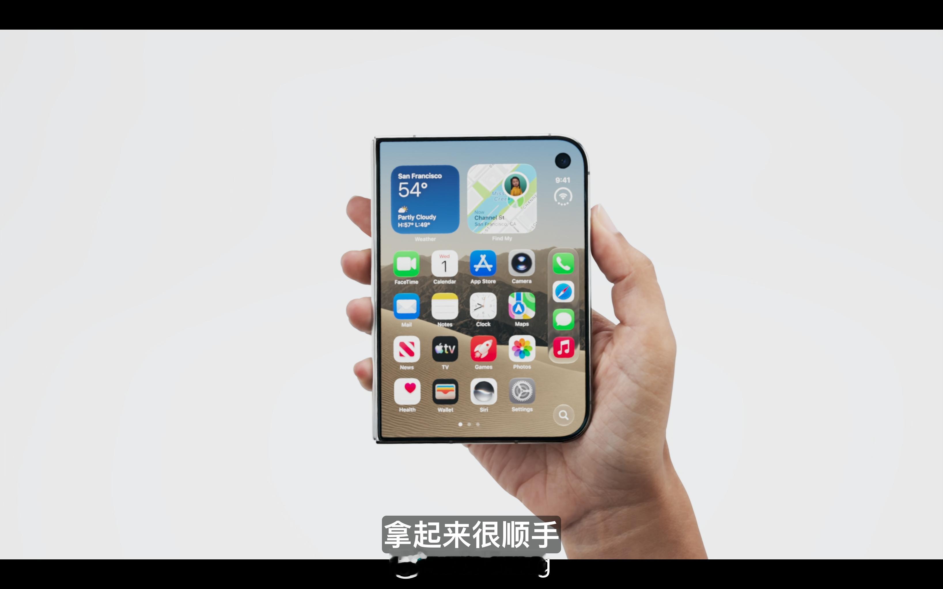 iPhone Duo 来了！苹果发布会 ​​​​iPhoneDuo来了 ​​​