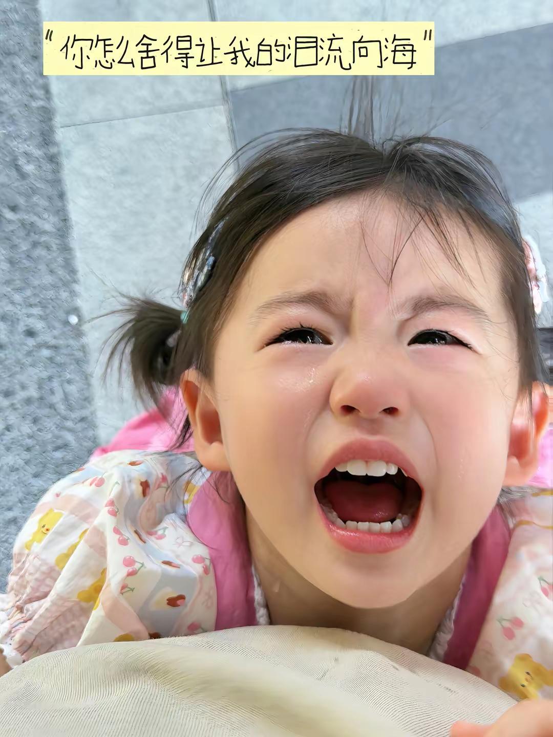 你怎么舍得让我的泪流向海