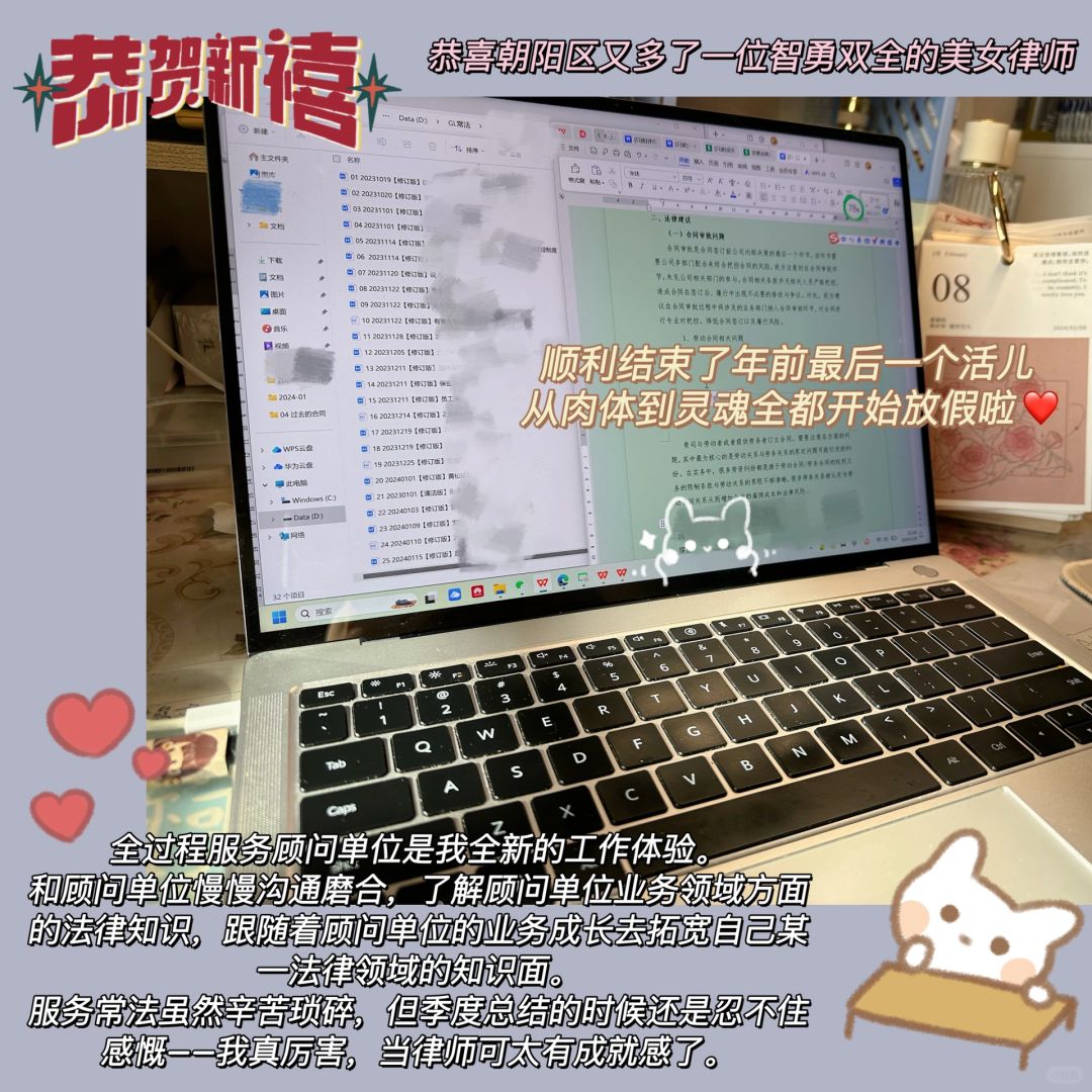 欢迎收看高能量美女律师的治愈日常🔅