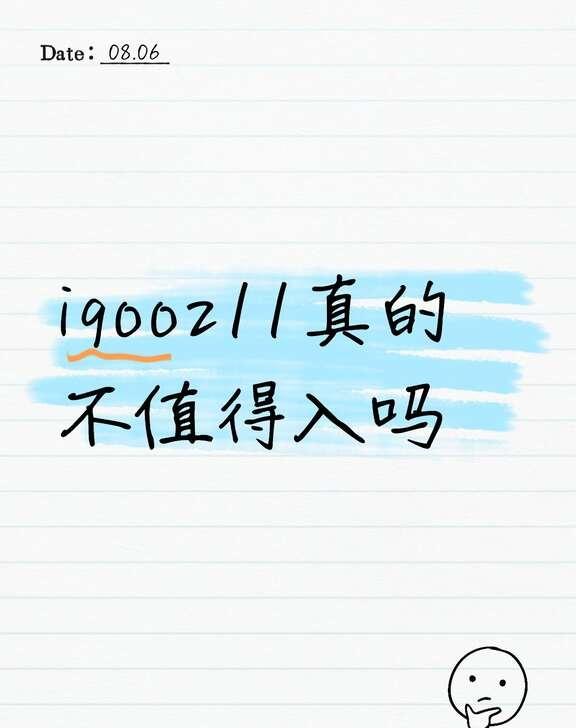 iqooz11真的不值得入吗
刷到好多关于iqooz11的争论 有说玩游戏烫泡手