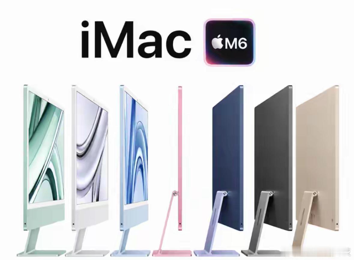 距离上一代M4的iMac发布已经接近两年，网传新款iMac预计年末登场。整机外观